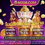 บาคาร่า888888